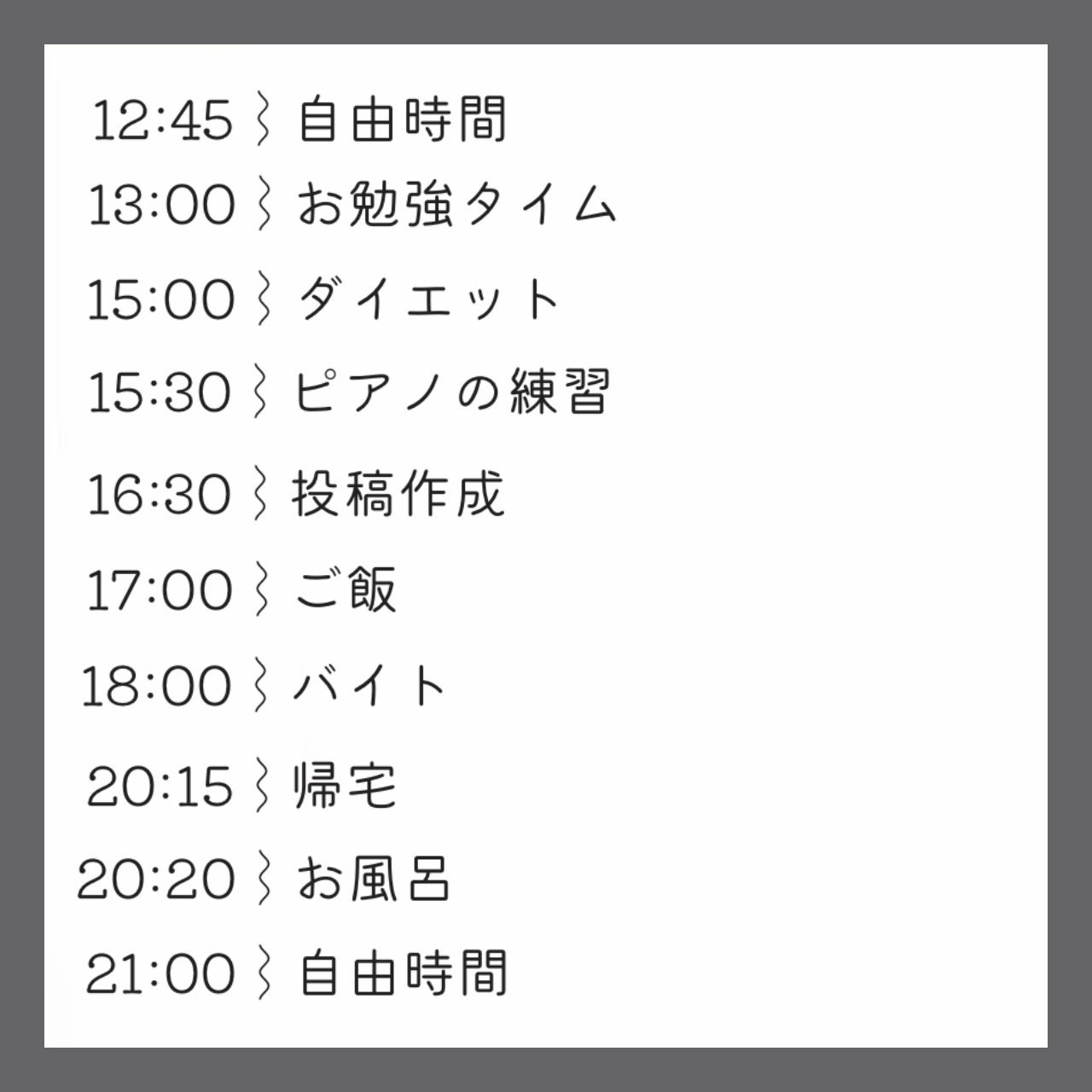 ロゼット洗顔パスタ 海泥スムース/ロゼット/洗顔フォームを使ったクチコミ(3枚目)