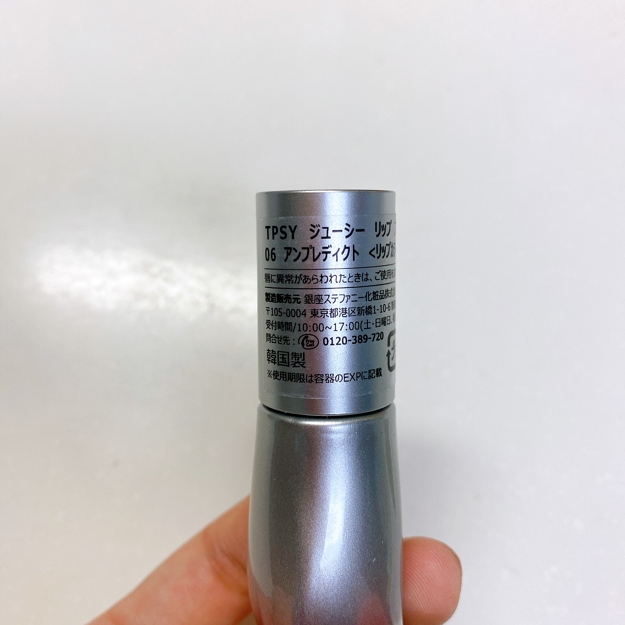 ジューシーリッププランパー6g #5 バイビング/TPSY/リッププランパーを使ったクチコミ（3枚目）