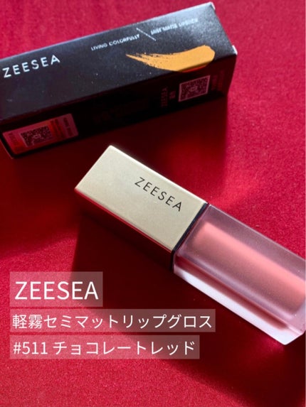 ZEESEA軽い霧マットなLIPGLOSS/ZEESEA/リップグロスを使ったクチコミ(1枚目)