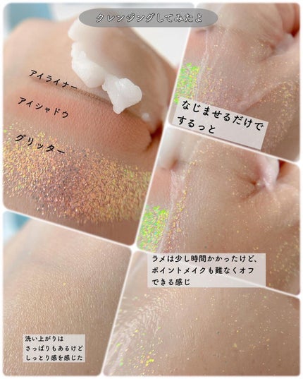 ホホバモイストクレンジングバーム/Neulii/クレンジングバームを使ったクチコミ(3枚目)