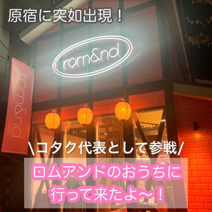 を使ったクチコミ(1枚目)