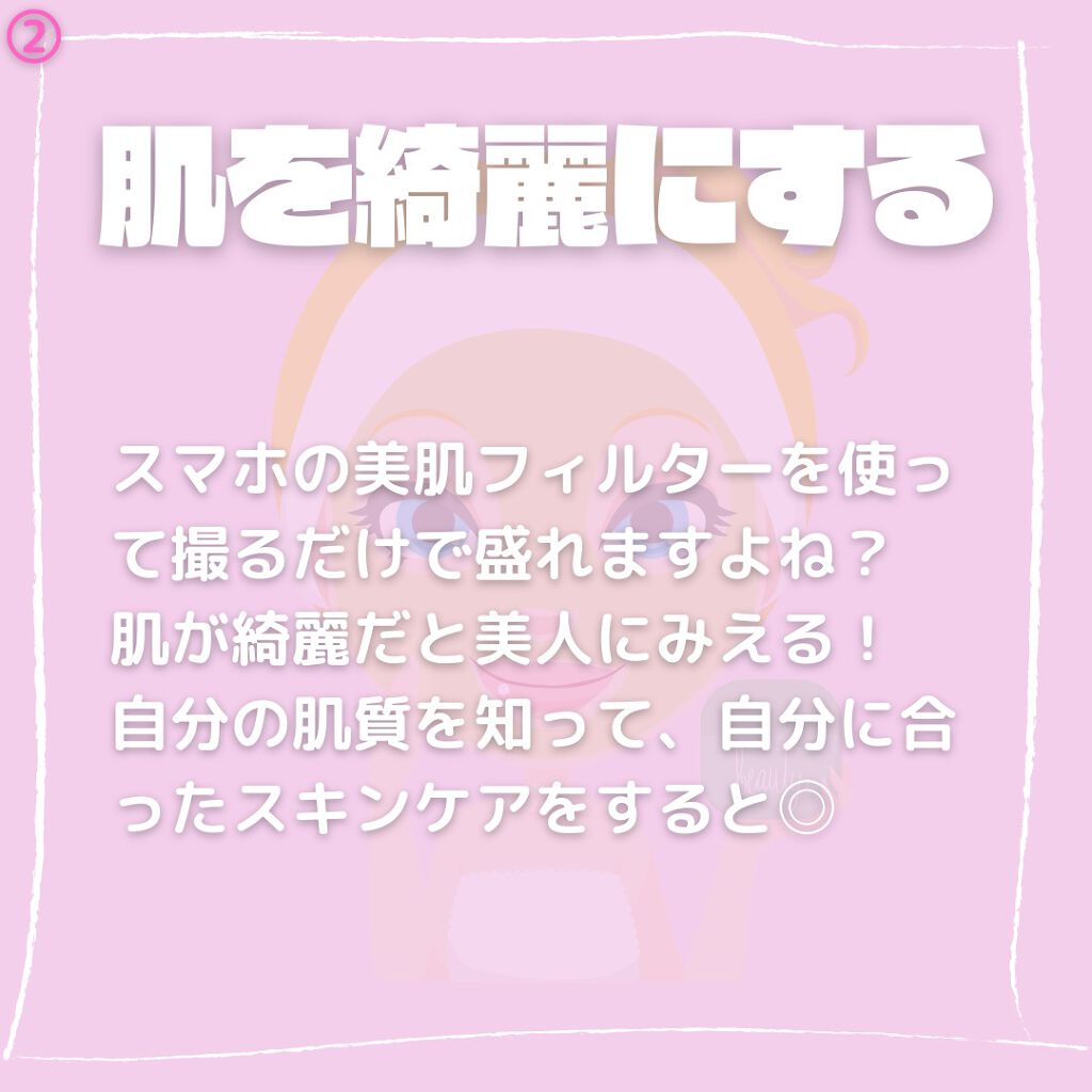 パーソナルカラー診断/SHISEIDO/その他を使ったクチコミ（3枚目）