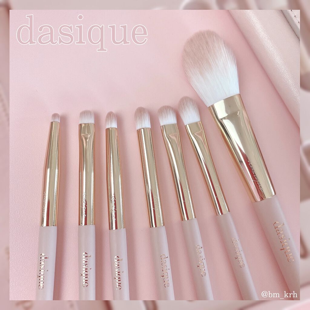 メイクブラシセット/dasique/メイクブラシを使ったクチコミ（2枚目）