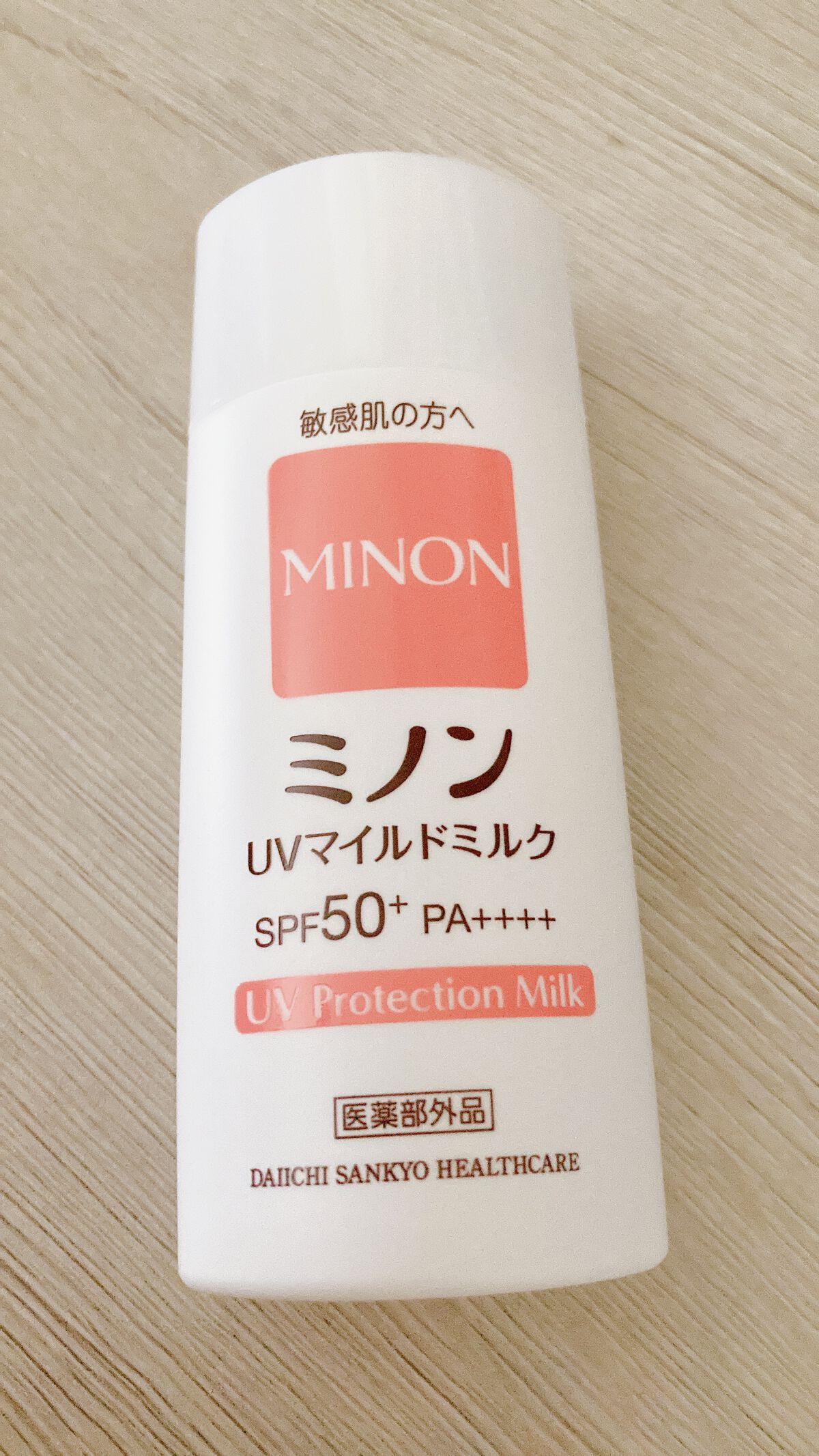 ミノンUVマイルドミルク/ミノン/日焼け止めミルクを使ったクチコミ（3枚目）