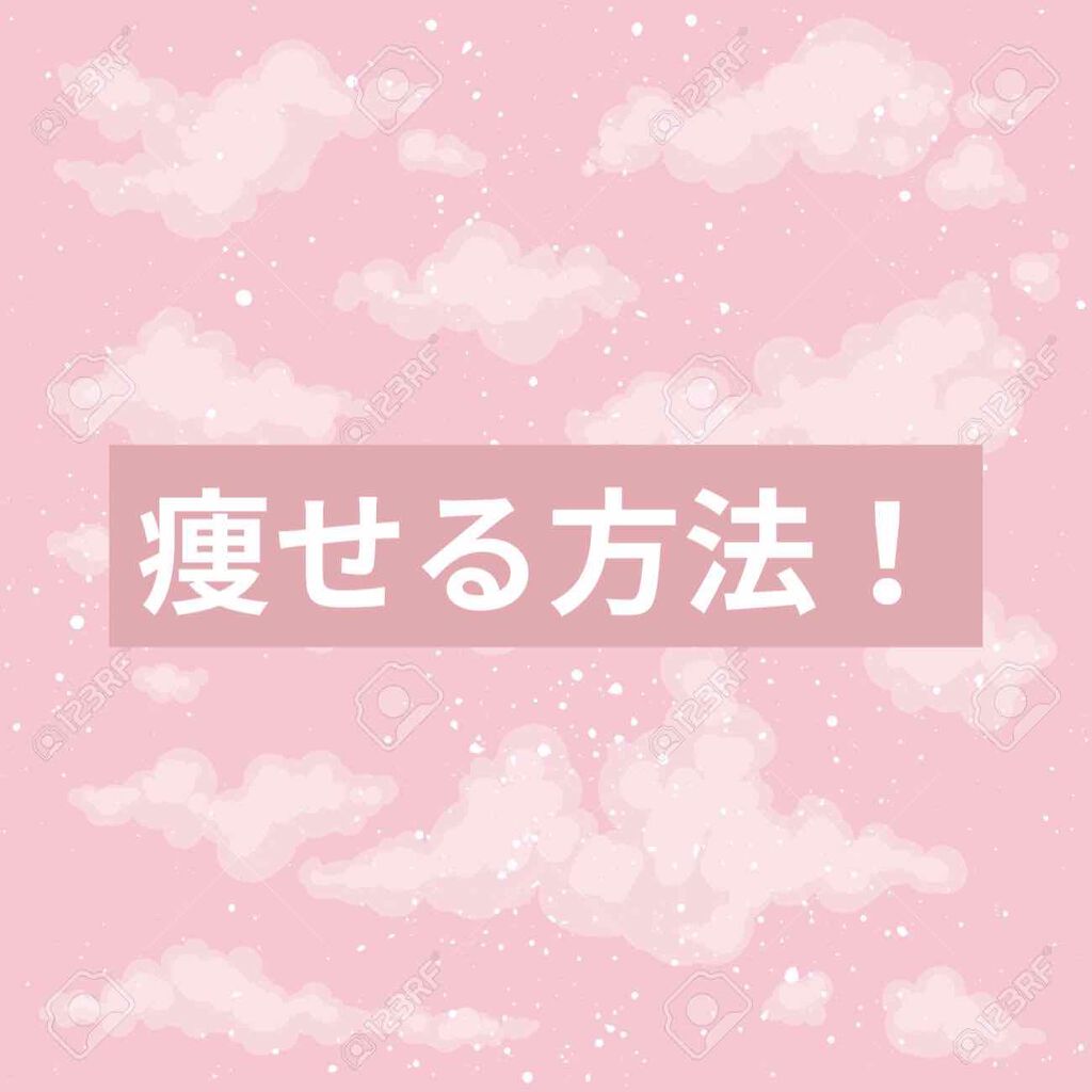 なつ on LIPS 「こんにちは😃なつです!投稿全然してませんでした!ごめんなさい🙏..」(1枚目)