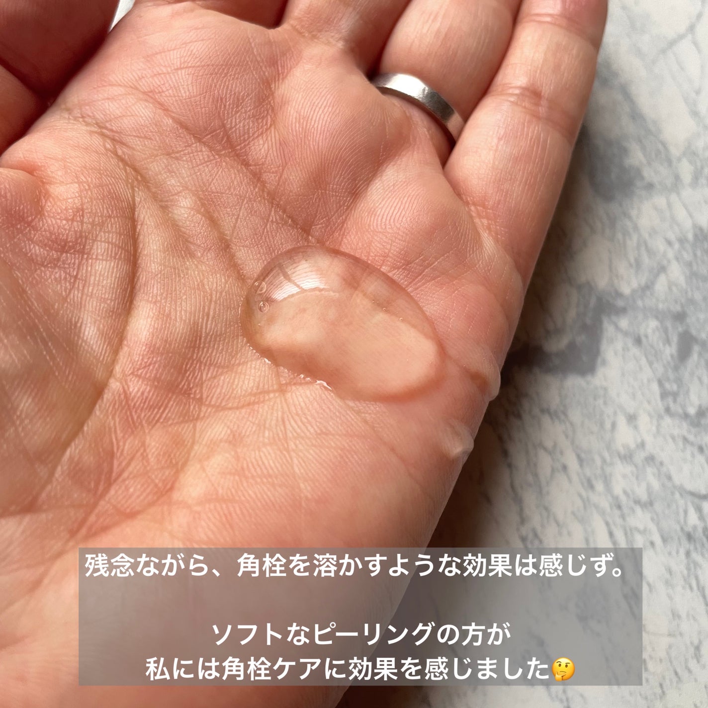 おうちdeエステ 肌をなめらかにする マッサージ洗顔ジェル/ビオレ/その他洗顔料を使ったクチコミ(3枚目)