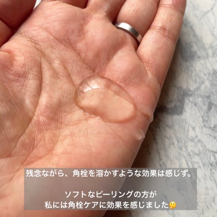 おうちdeエステ 肌をなめらかにする マッサージ洗顔ジェル/ビオレ/その他洗顔料を使ったクチコミ(3枚目)