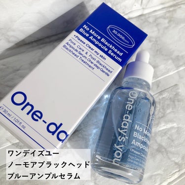 One-day's you ノーモアブラックヘッド ブルーアンプルセラムのクチコミ「これからの時期にピッタリなさらっとした使い心地の美容液

✼••┈┈┈••✼••┈┈┈┈••✼.....」（2枚目）