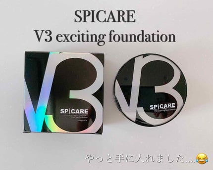 V3 エキサイティングファンデーション/SPICARE/クッションファンデーションを使ったクチコミ(1枚目)