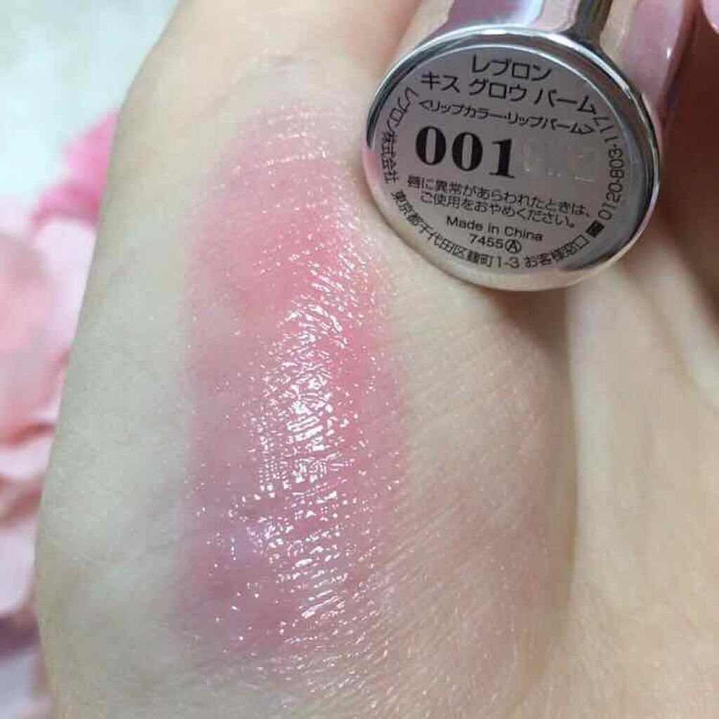 レブロン キス グロウ バーム N/REVLON/口紅を使ったクチコミ(2枚目)