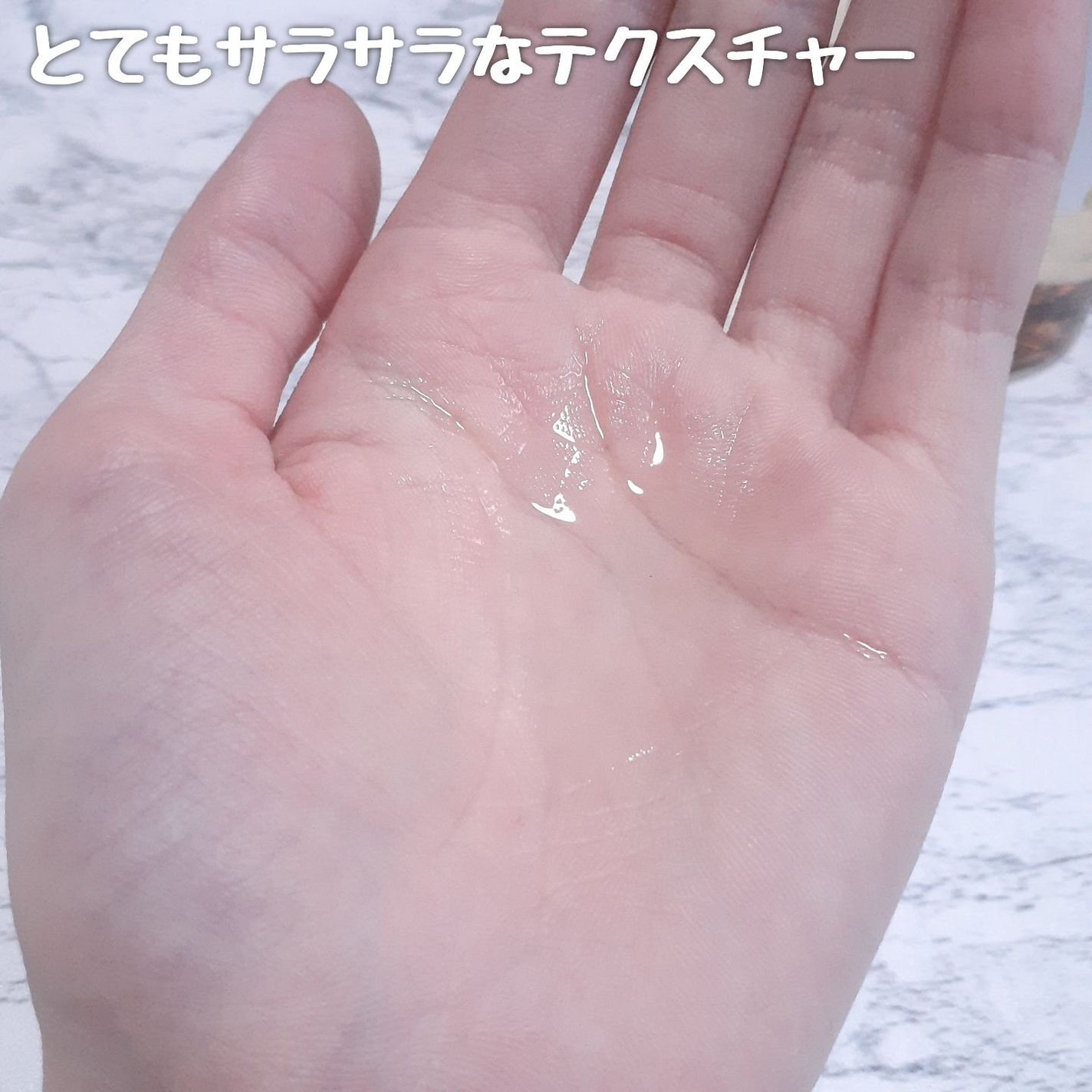 センテラ ライトクレンジングオイル/SKIN1004/オイルクレンジングを使ったクチコミ(3枚目)