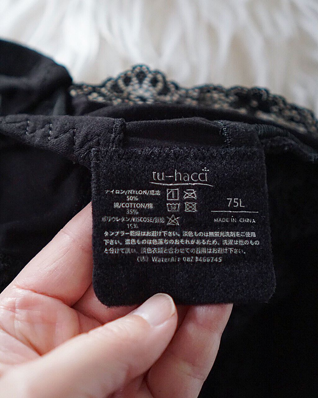 みちねえ フォロバ on LIPS 「・・おしゃれでつけ心地の良いナイトブラはじめてみませんか?tu..」(5枚目)