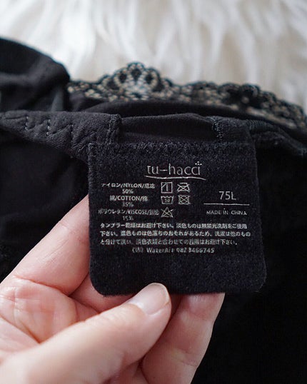 みちねえ フォロバ on LIPS 「・・おしゃれでつけ心地の良いナイトブラはじめてみませんか?tu..」(5枚目)