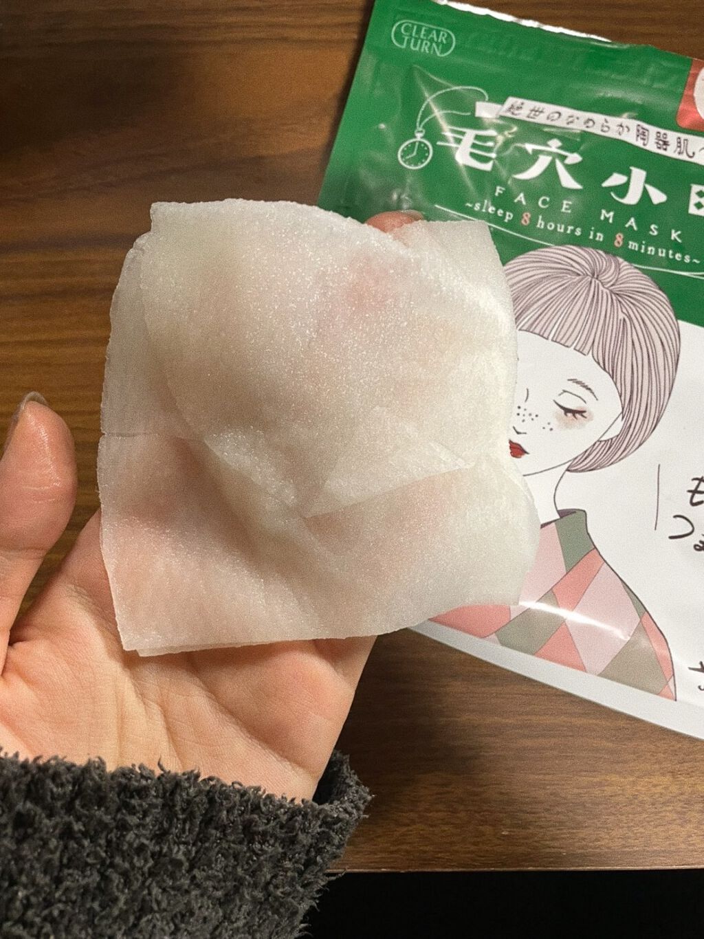 毛穴小町マスク		/クリアターン/シートマスク・パックを使ったクチコミ（3枚目）