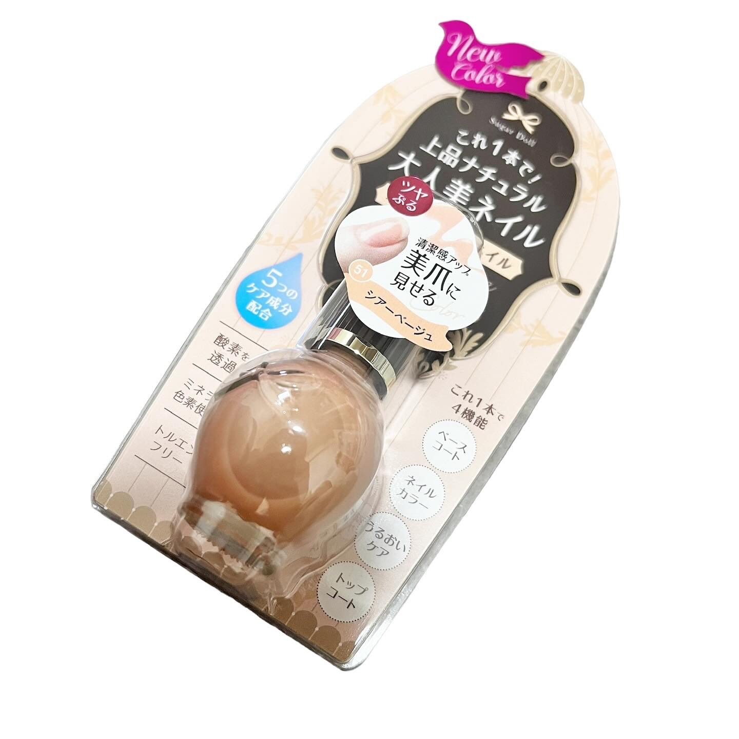 シュガードール オールインワンネイルR 51 シアーベージュ/シュガードール/オールインワンネイルを使ったクチコミ（1枚目）