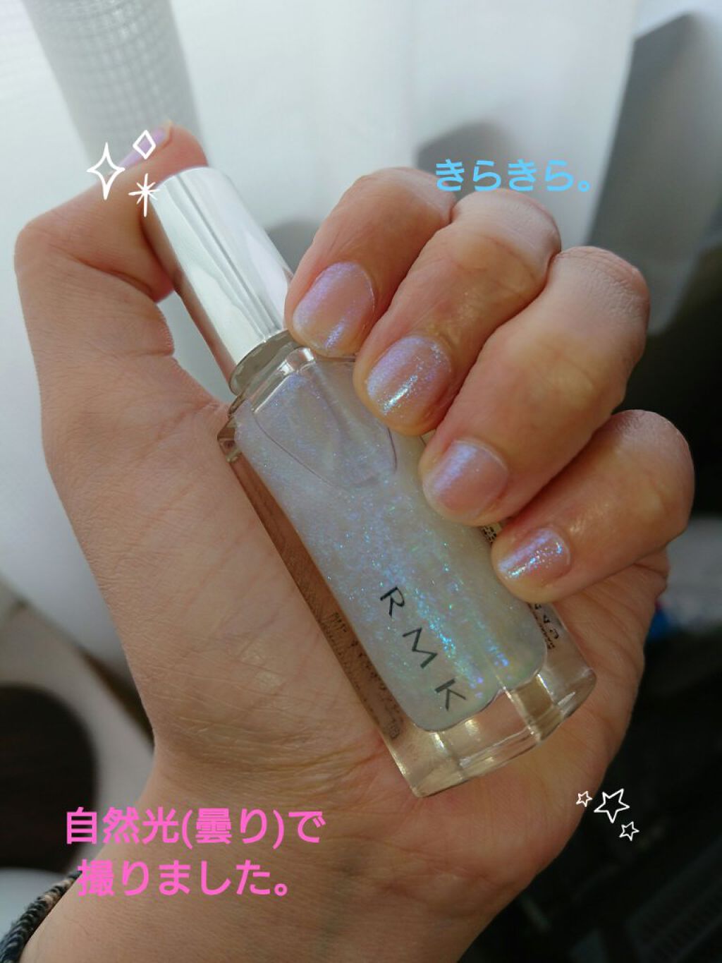 ネイルポリッシュ/RMK/マニキュアを使ったクチコミ（2枚目）