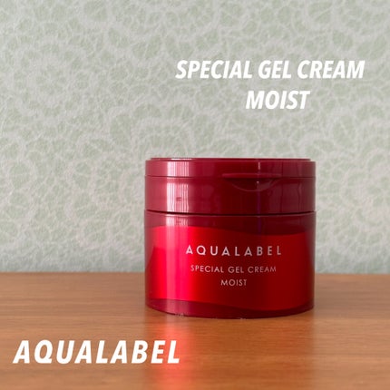 アクアレーベル スペシャルジェルクリーム EX(モイスト)のクチコミ「アミノ酸研究の集大成であるアクアレーベルのオールインワンがリニューアル✨
赤ちゃんの美肌に多く.....」(1枚目)