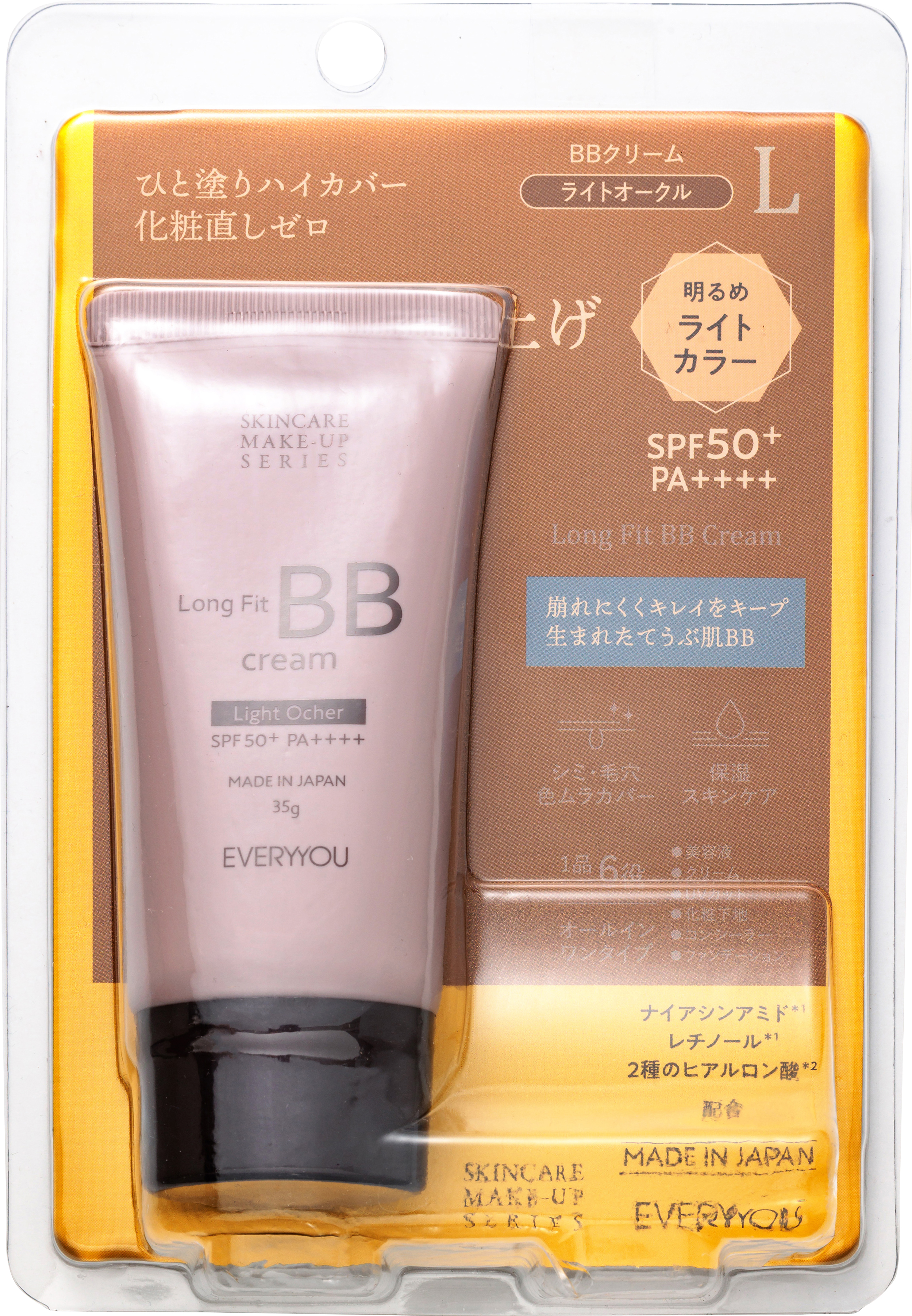 エブリユー　ロングフィットＢＢクリーム ライトオークル