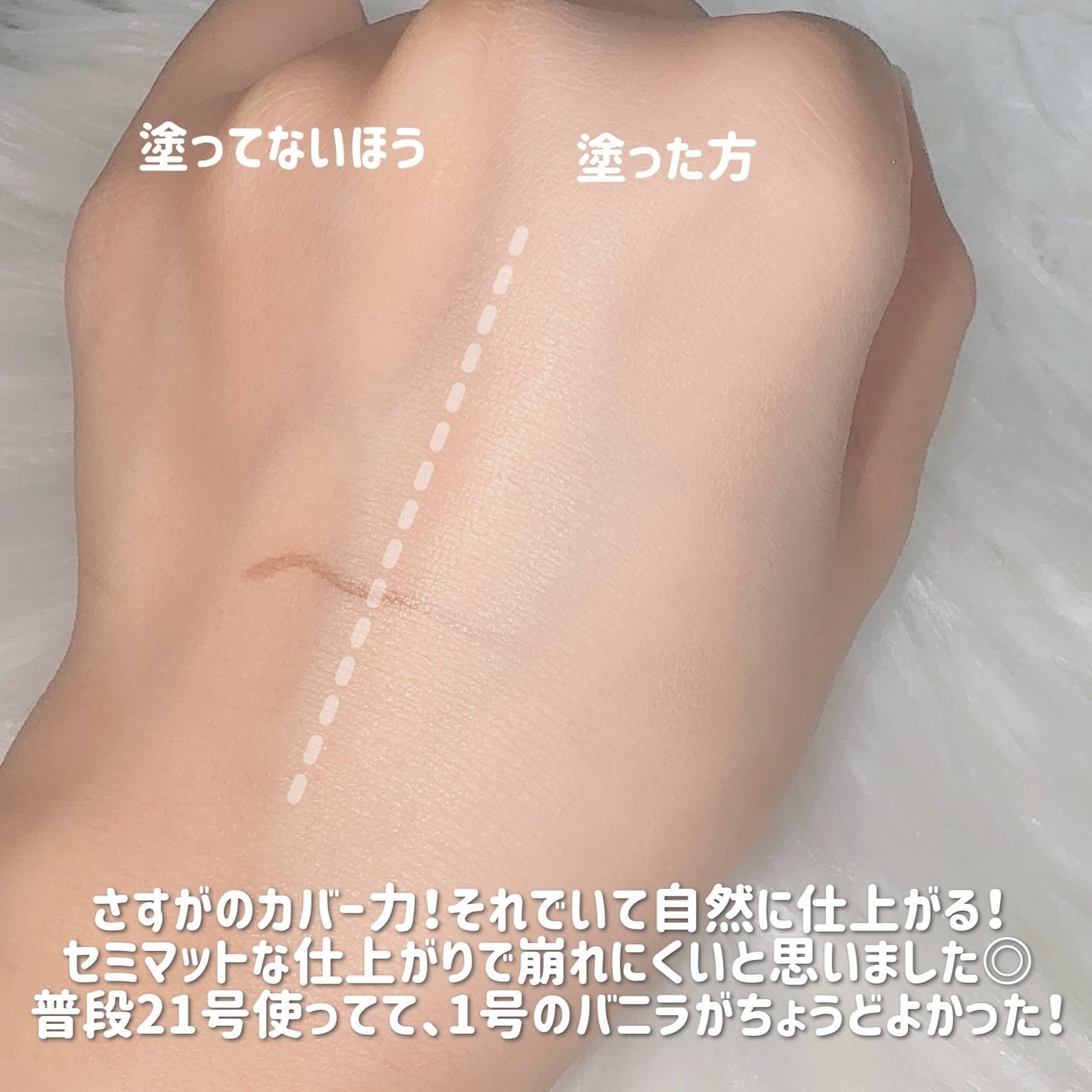 ハイパーメッシュファンデーション/LUNA/クッションファンデーションを使ったクチコミ(4枚目)