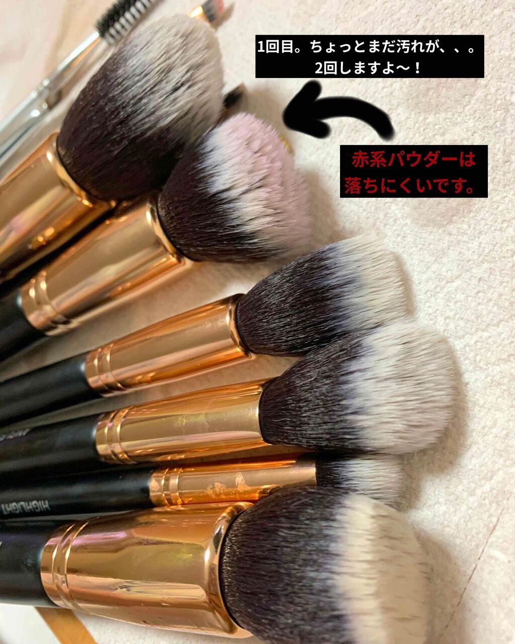 メイクブラシ専用クリーナー/DAISO/その他化粧小物を使ったクチコミ(4枚目)