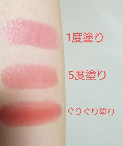 オペラ リップティント N/OPERA/リップティントを使ったクチコミ(3枚目)