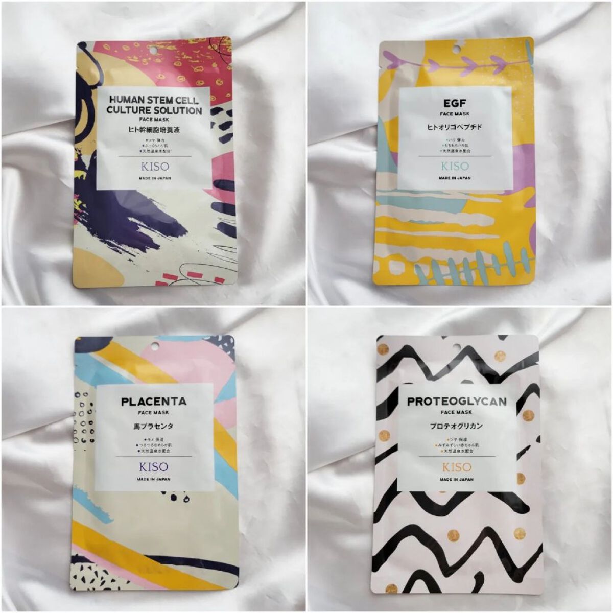 フェイスマスク 【しっかり実感30枚セット】/KISO/シートマスク・パックを使ったクチコミ（2枚目）