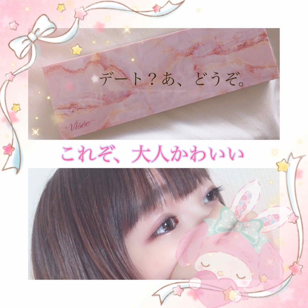 スナイプジェルライナー/インテグレート/ジェルアイライナーを使ったクチコミ(1枚目)