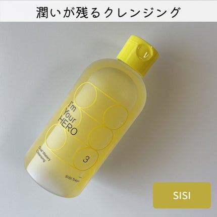 アイムユアヒーロー/SISI/クレンジングウォーターを使ったクチコミ(1枚目)