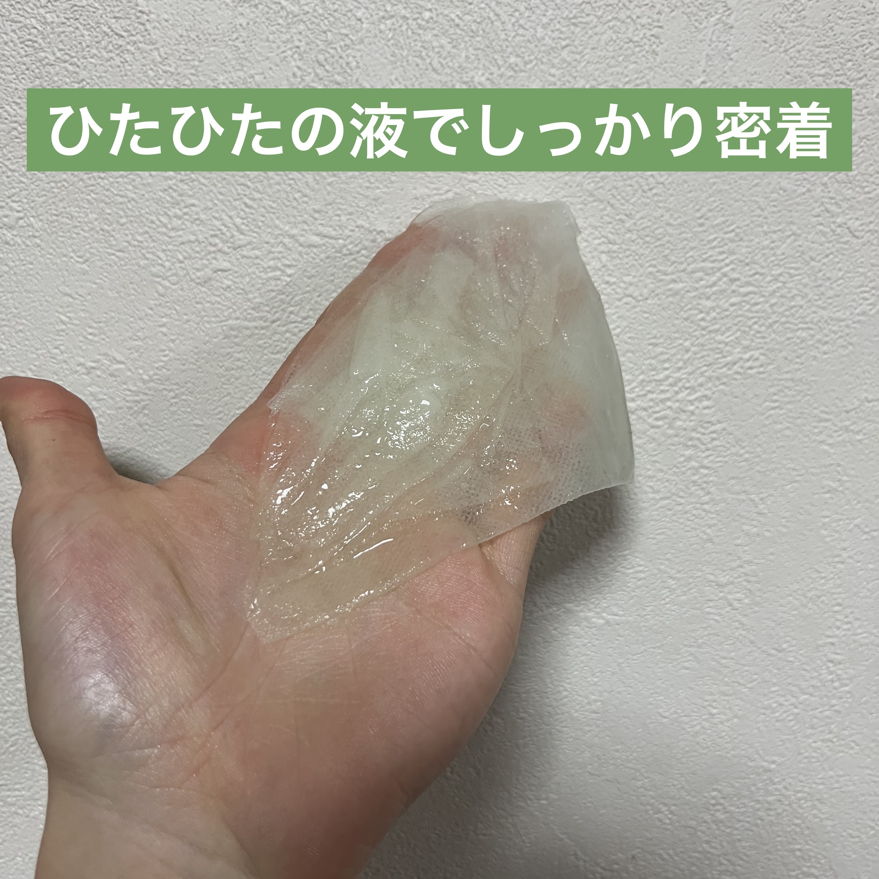 リアルマスクパック/SOME BY MI/シートマスク・パックを使ったクチコミ（2枚目）