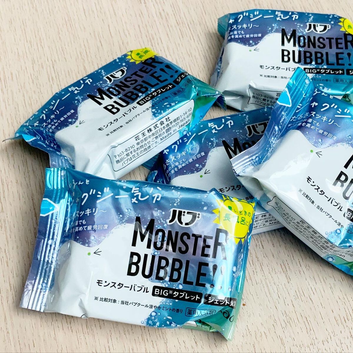 モンスターバブル ゆるんとジャグジー気分/バブ/炭酸系入浴剤を使ったクチコミ(2枚目)