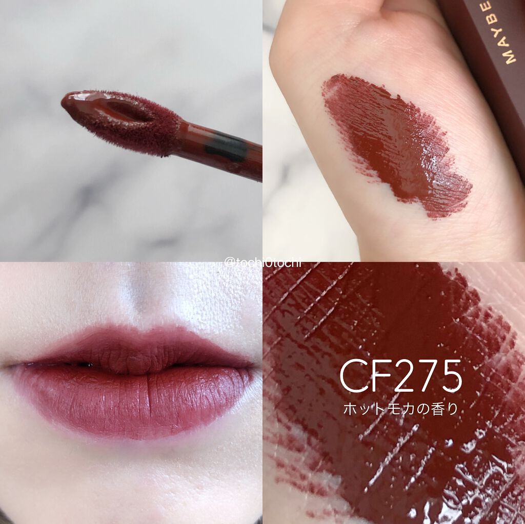 SPステイ マットインク/MAYBELLINE NEW YORK/口紅を使ったクチコミ(6枚目)