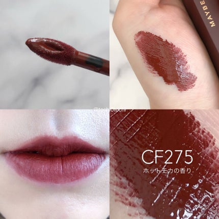 SPステイ マットインク/MAYBELLINE NEW YORK/口紅を使ったクチコミ(6枚目)