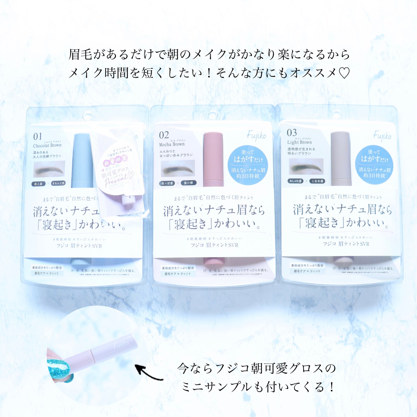 眉ティントSVR/Fujiko/眉ティントを使ったクチコミ(7枚目)
