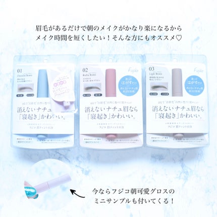 眉ティントSVR/Fujiko/眉ティントを使ったクチコミ(7枚目)