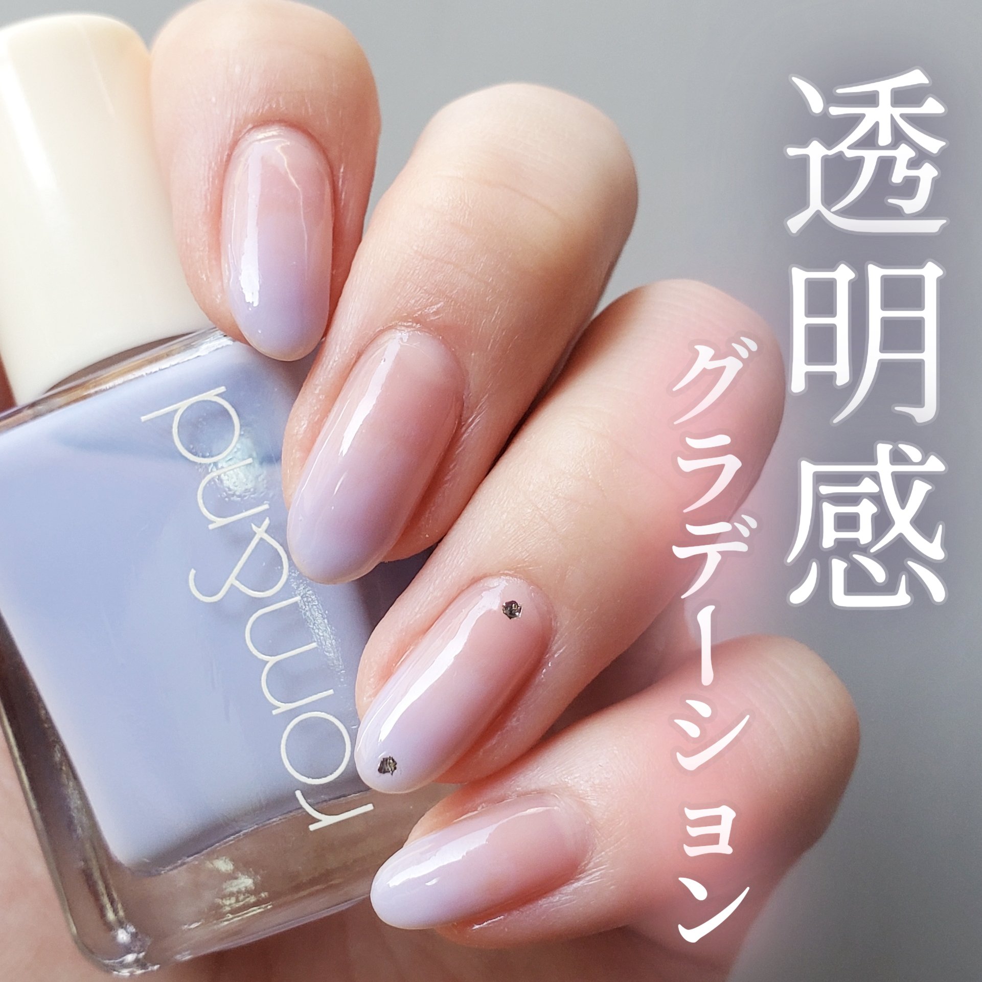 ムードペブルネイル/rom&nd/マニキュアを使ったクチコミ（1枚目）