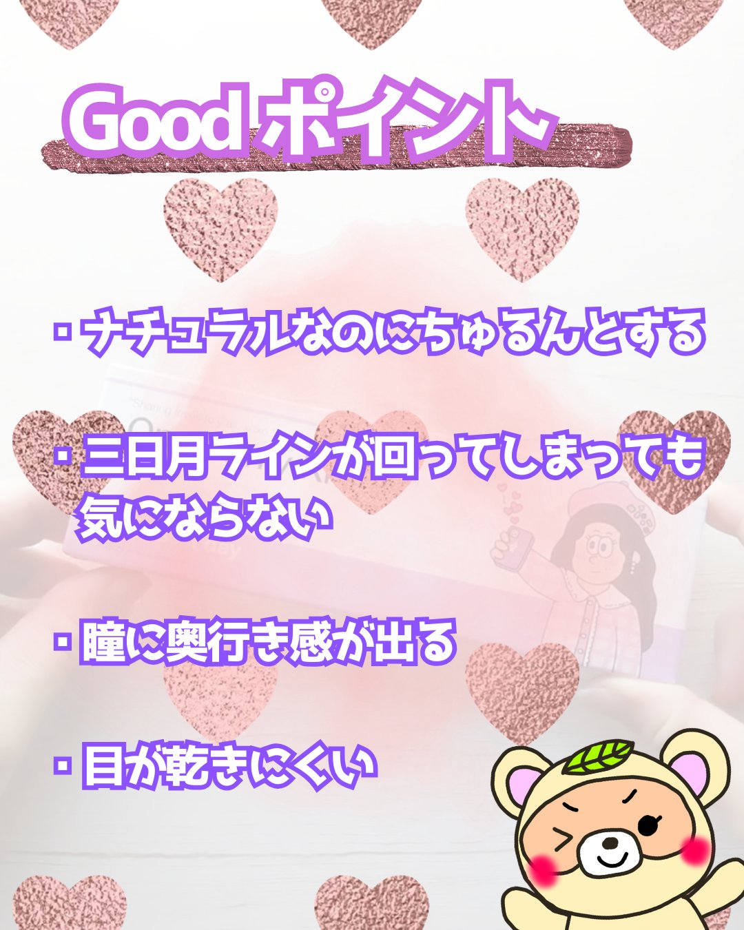 One & Only Kristin/Hapa kristin/カラーコンタクトレンズを使ったクチコミ（2枚目）