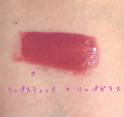 リップスティック/M・A・C/口紅を使ったクチコミ(4枚目)