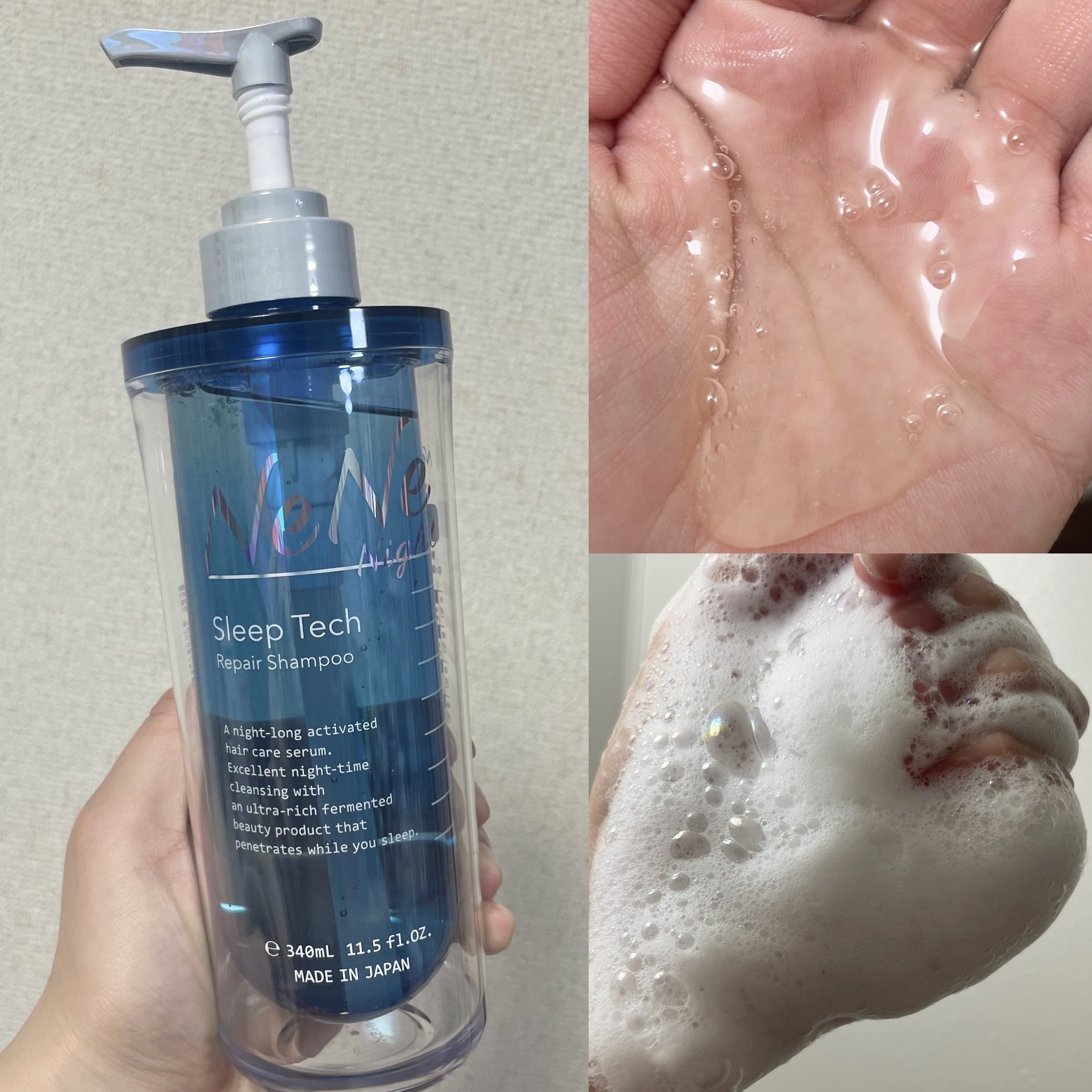 スリープテック リペア ヘアオイル/NeNe Night/ヘアオイルを使ったクチコミ（2枚目）