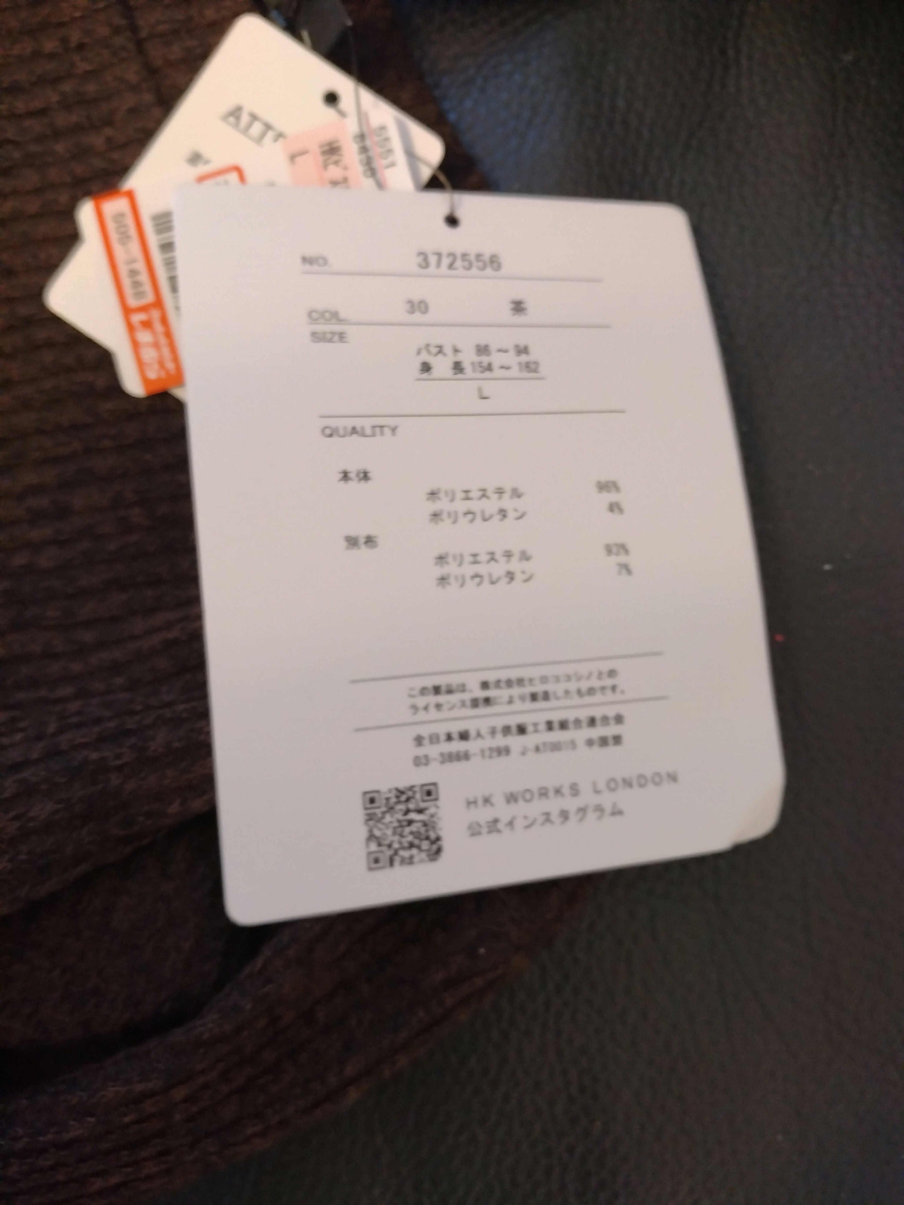 しまむら購入品/しまむら/その他を使ったクチコミ（2枚目）