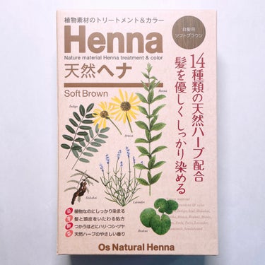 Os Natural Henna ソフトブラウン/Os Natural Henna/ヘアカラーを使ったクチコミ（1枚目）