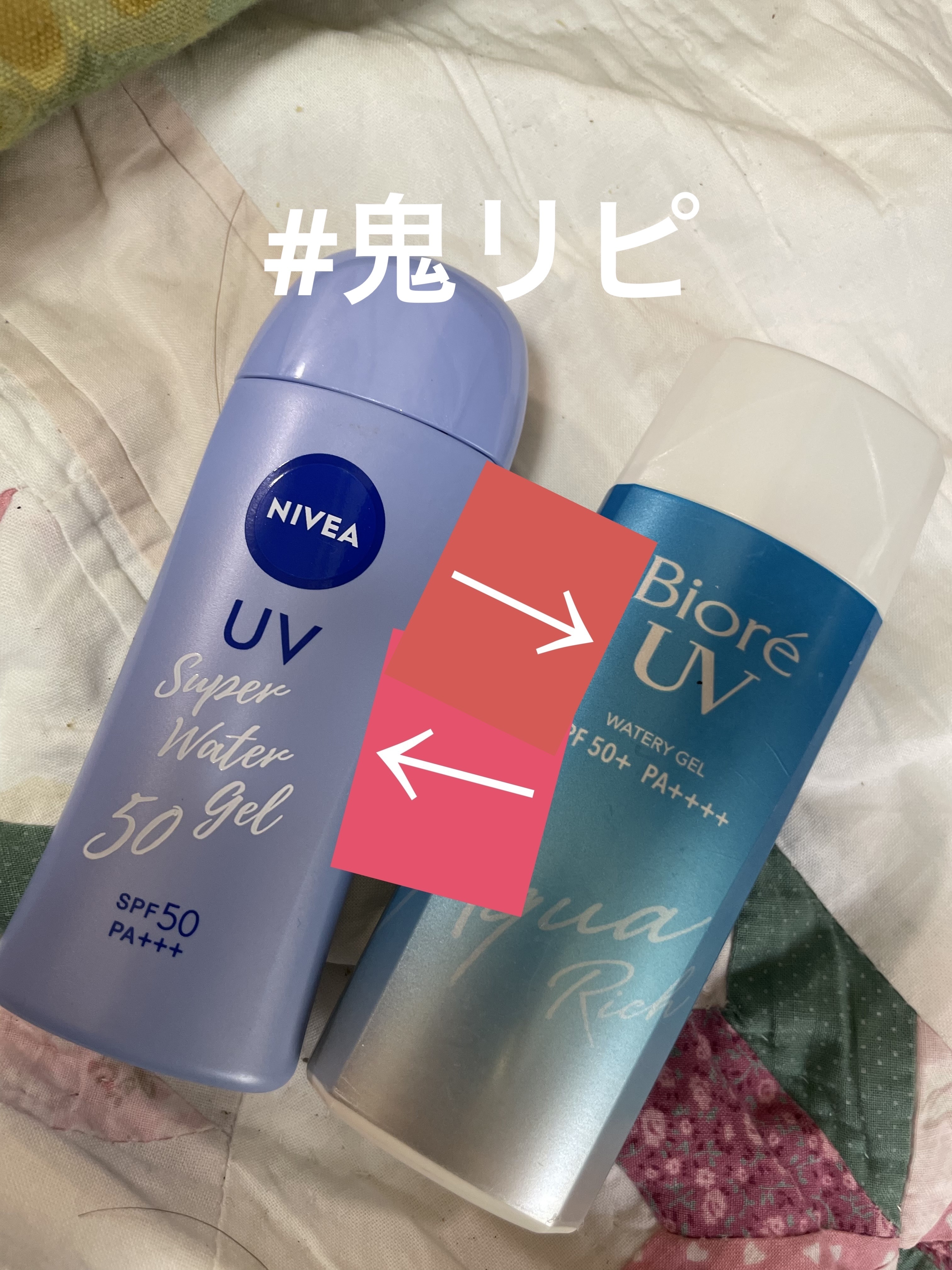 ニベアUV ウォータージェル SPF50/ニベア/日焼け止めジェルを使ったクチコミ（1枚目）