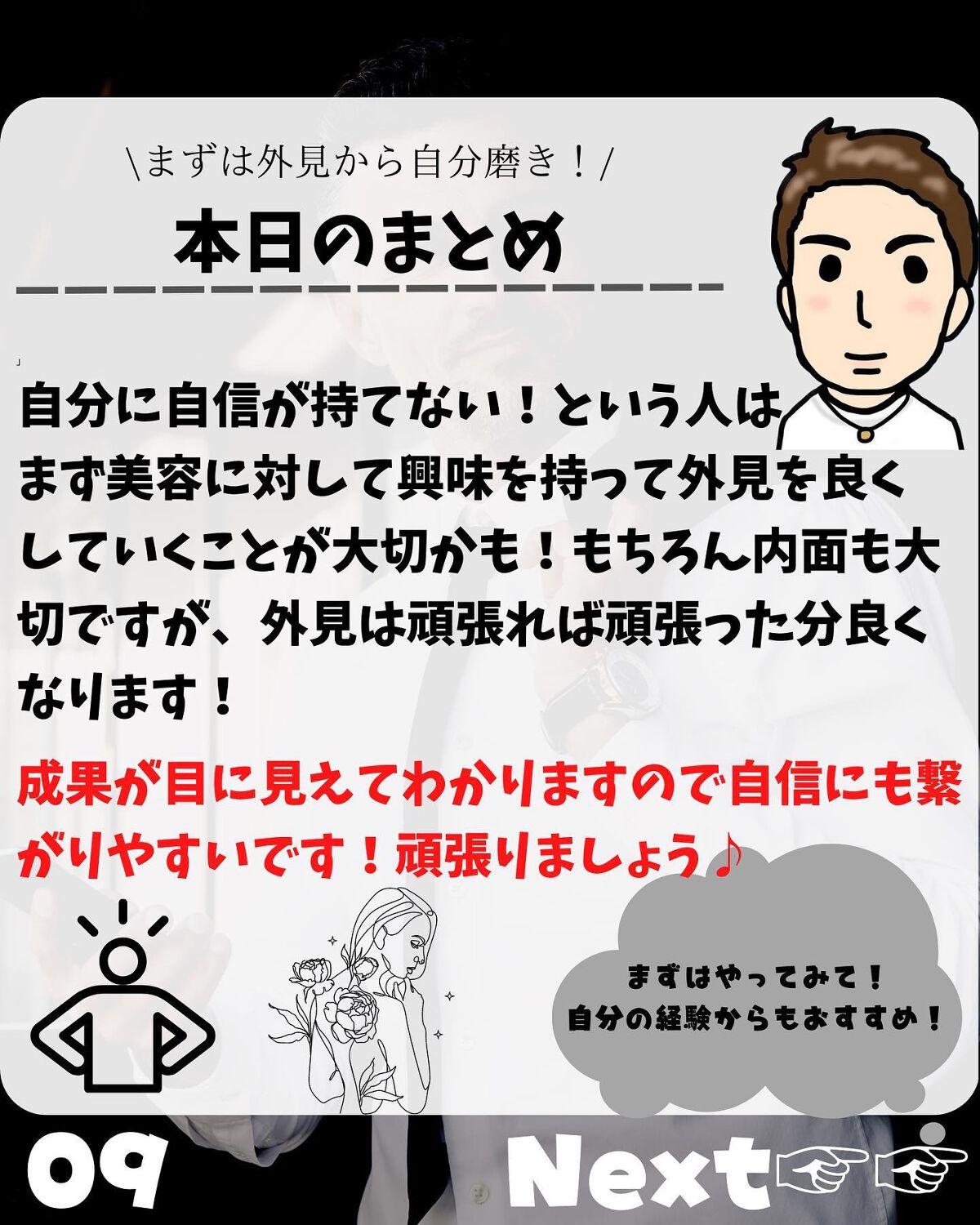 けんけん/健康美容で垢抜け🍀 on LIPS 「@kenkenuniversity_salon◀︎キレイになり..」(9枚目)