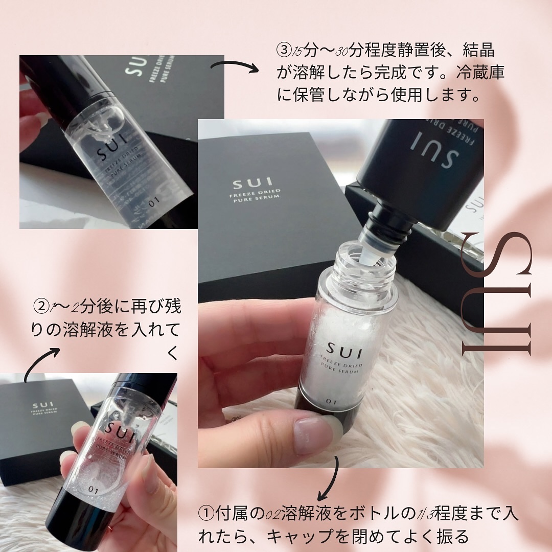 を使ったクチコミ（3枚目）