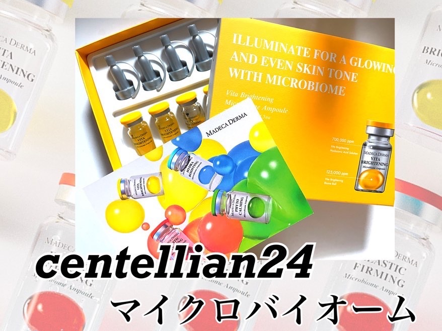 ビタブライトニング マイクロバイオームアンプル/マデカダーマ/美容液を使ったクチコミ（1枚目）