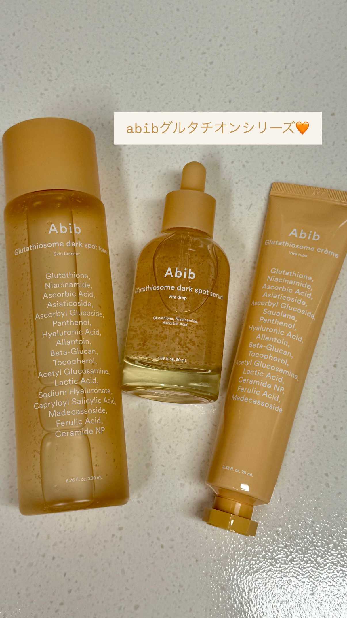 アビブ　グルタチオンソームダークスポットセラムビタドロップ/Abib /美容液を使ったクチコミ（1枚目）