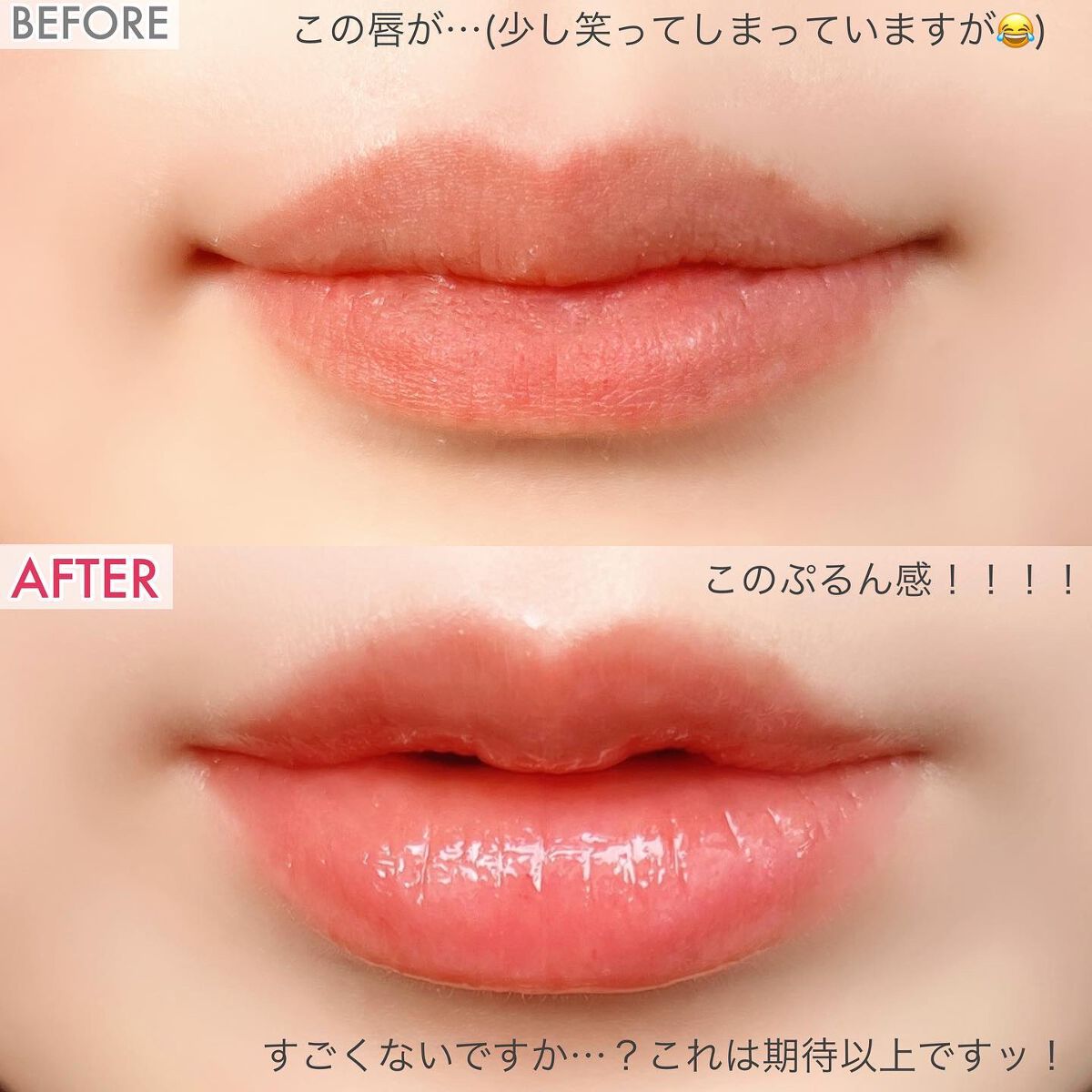 リッププランプセラム/rienda beauty/リップ美容液を使ったクチコミ（2枚目）