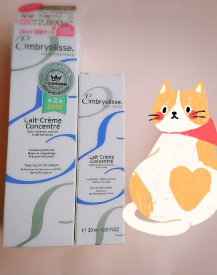 アンブリオリス モイスチャークリーム/アンブリオリス/フェイスクリームを使ったクチコミ(1枚目)