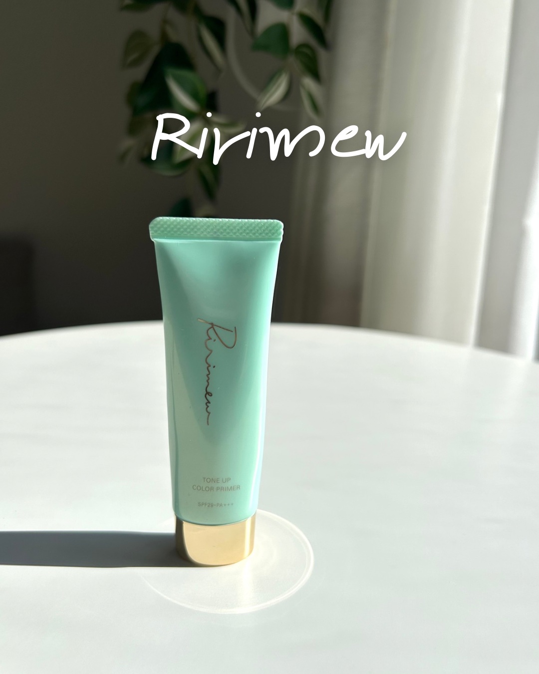 トーンアップカラープライマー /Ririmew/化粧下地を使ったクチコミ（1枚目）