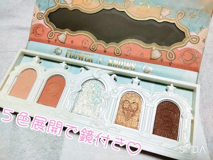 ユニコーンシリーズ アイシャドウパレット/FlowerKnows/アイシャドウパレットを使ったクチコミ(2枚目)