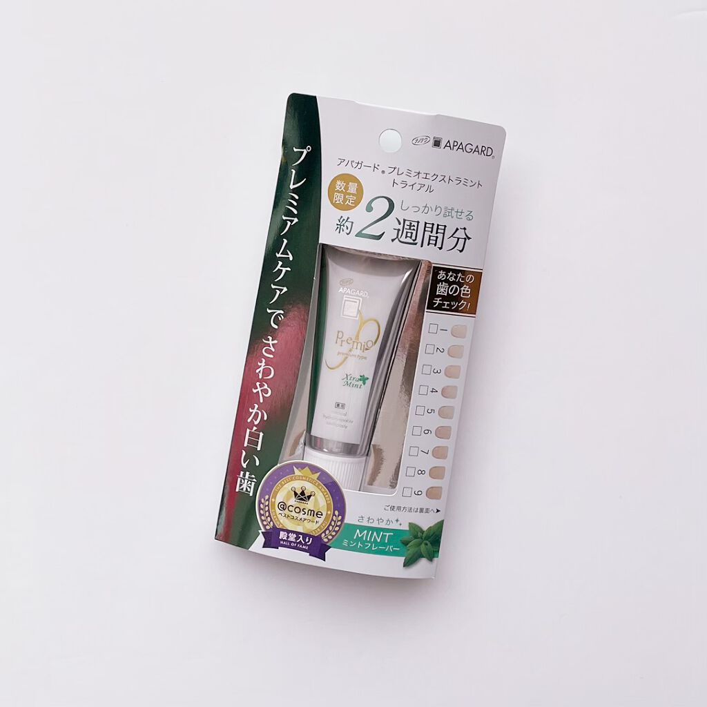 アパガードプレミオ/アパガード/歯磨き粉を使ったクチコミ(2枚目)